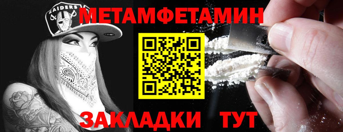 Амфетамин  Амфетамин  Егорьевск  Вход с VPN  АМФЕТАМИН VHQ 