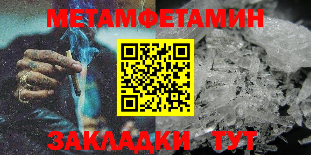 АМФ Розовый Егорьевск
