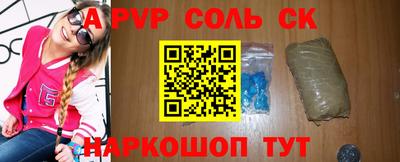 марки lsd Лесосибирск