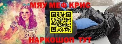 скорость Ливны