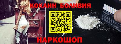бутик Ликино-Дулёво