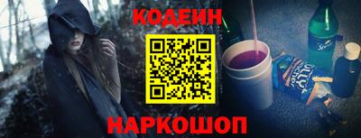 скорость Ливны