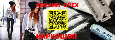 бутик Ликино-Дулёво