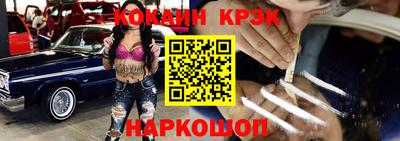 скорость Ливны