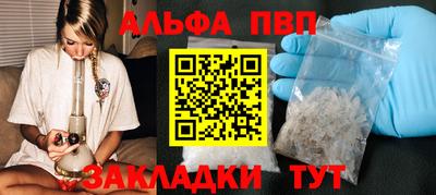 скорость Ливны