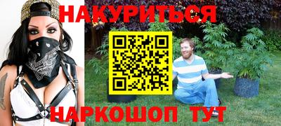 бутик Ликино-Дулёво