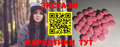 бутик Ликино-Дулёво