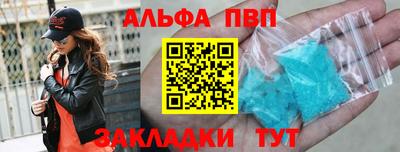 марки lsd Лесосибирск