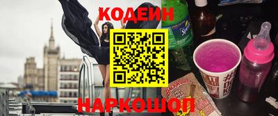 скорость Ливны