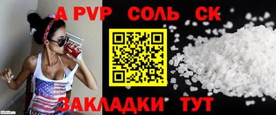 марки lsd Лесосибирск