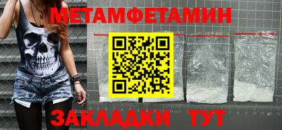 скорость Ливны