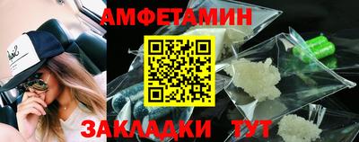 скорость Ливны