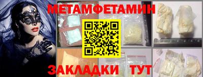 бутик Ликино-Дулёво