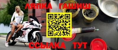 скорость Ливны
