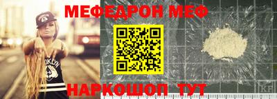 скорость Ливны