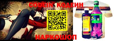 скорость Ливны
