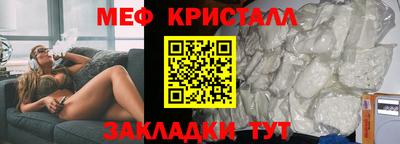 скорость Ливны