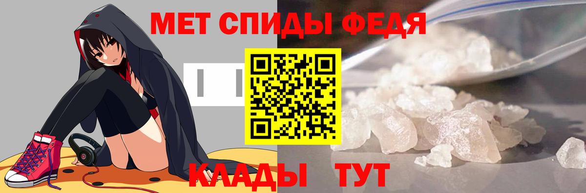 Метамфетамин витя Егорьевск