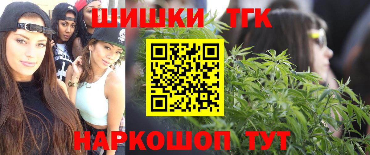 Егорьевск  МАРИХУАНА Amnesia  Конопля VHQ  Канабис OG Kush  Марихуана White Widow  Вход с VPN 